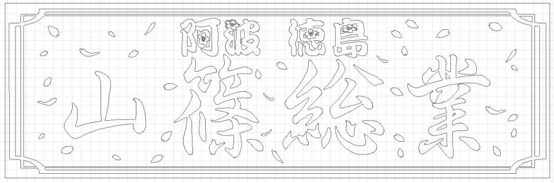 ゼファー400乗り様オーダー用