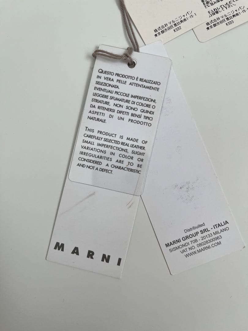 未使用に近い　MARNI マルニ　TROPICALIA BAG SMALL