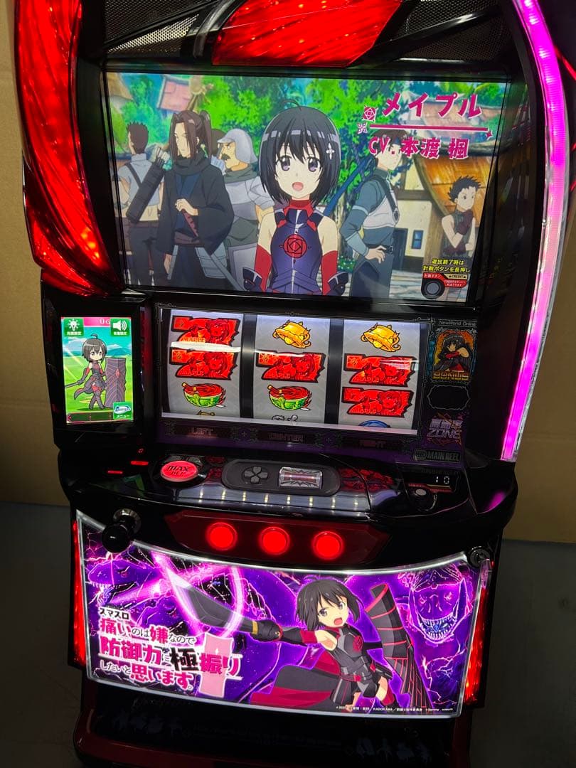 スマスロ　実機　L防振り　家庭用改造済み　送料込み