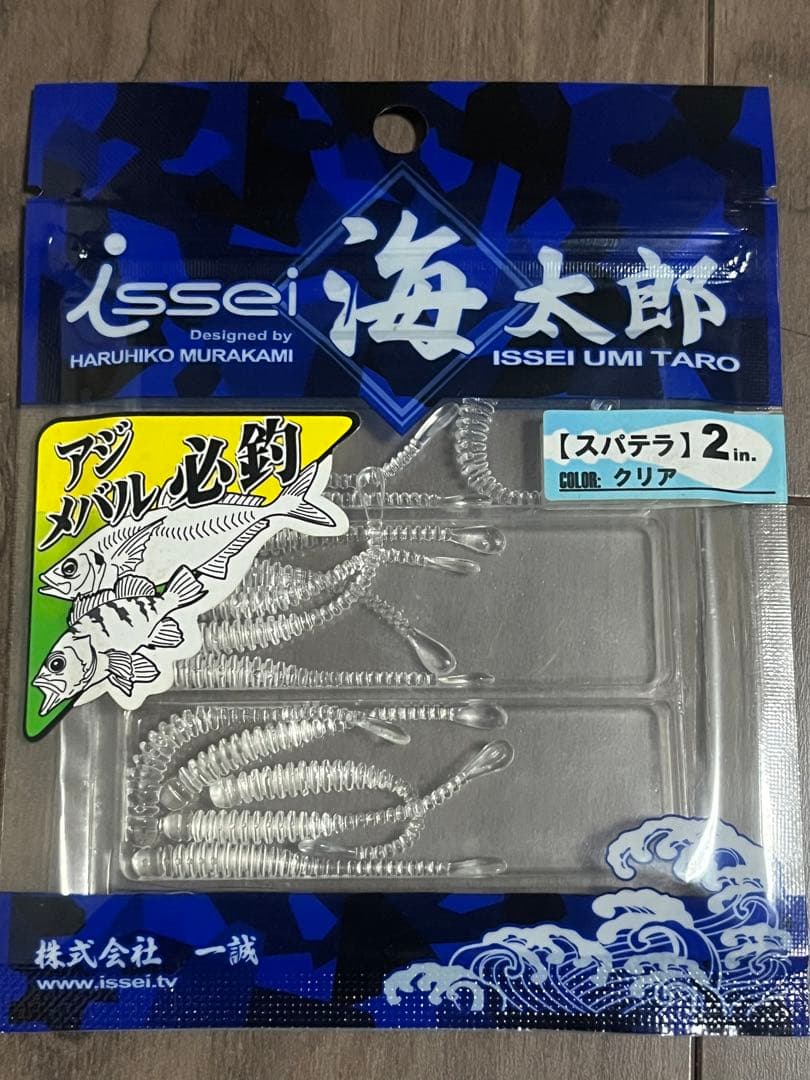 一誠　海太郎　スパテラ　2インチ　セット　廃番あり
