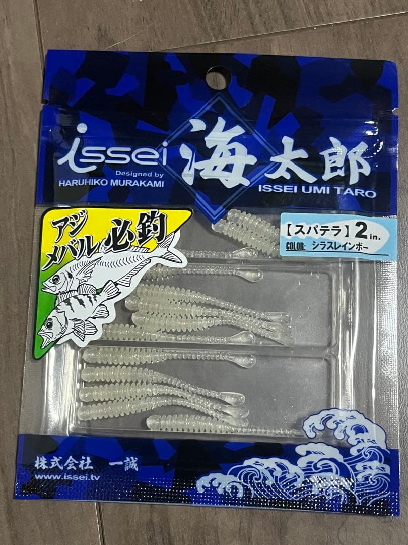 一誠　海太郎　スパテラ　2インチ　セット　廃番あり