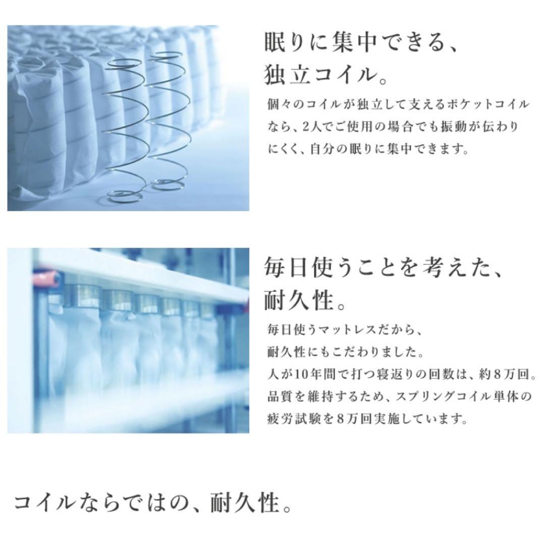 Serta シングルベッド