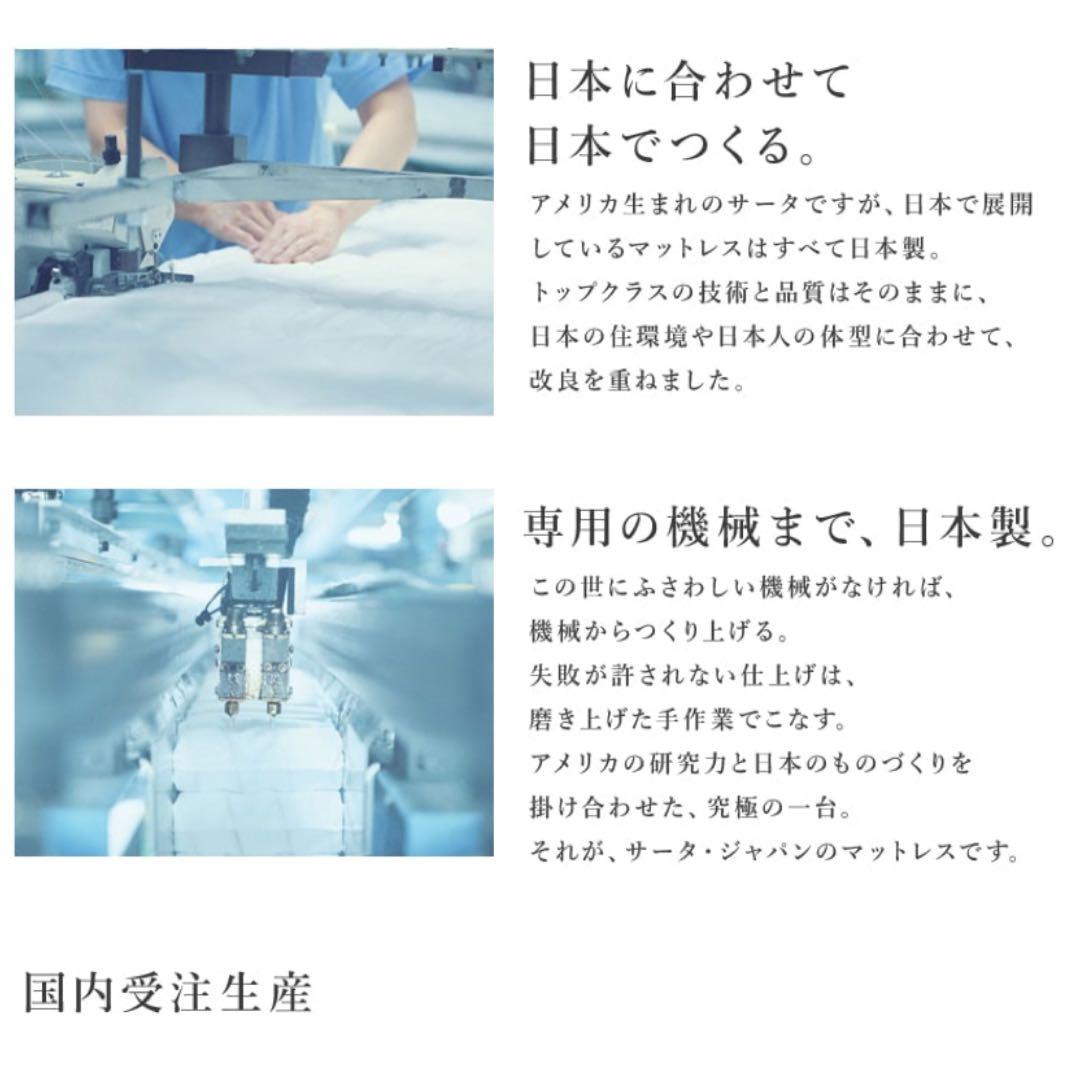 Serta シングルベッド