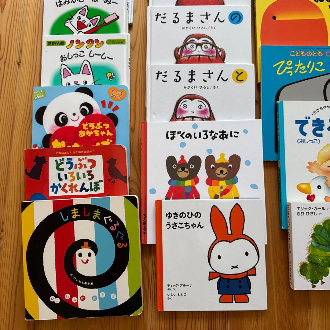 人気絵本セット　55冊　だるまさんシリーズ、ノンタン等