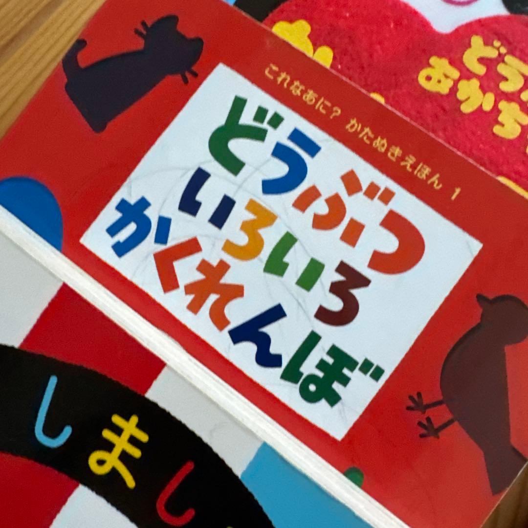 人気絵本セット　55冊　だるまさんシリーズ、ノンタン等