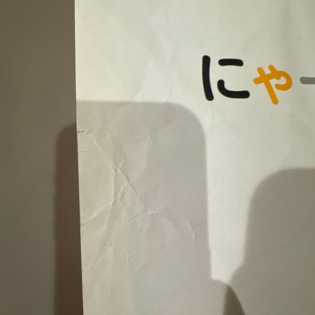 人気絵本セット　55冊　だるまさんシリーズ、ノンタン等