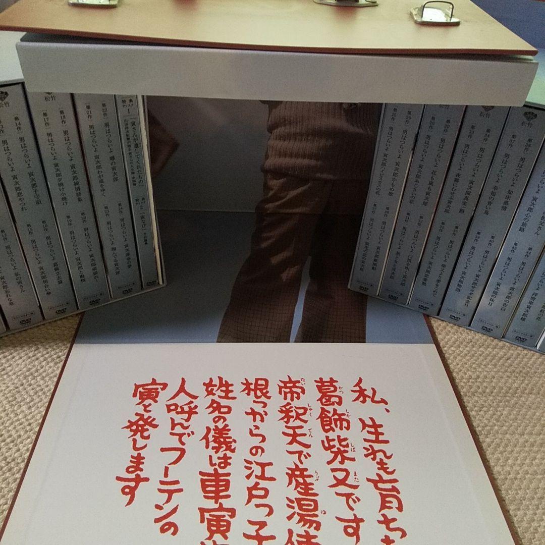 ⭐️⭐️⭐️★★男はつらいよプレミアムDVD　全巻48作コレクション