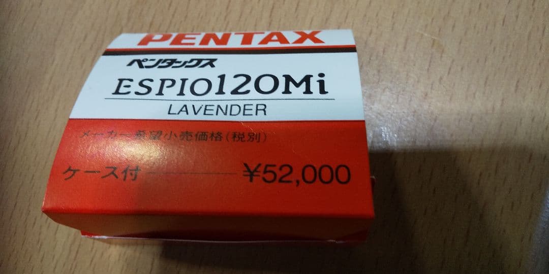 【送料無料!未使用PENTAX ESPIO 120mi カメラ】