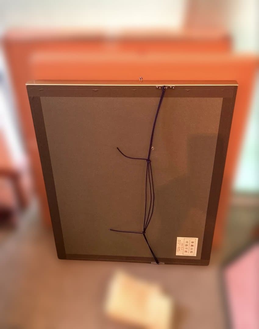 激安正規品）中島千波『春麗山桜』シルクスクリーン絵画版画