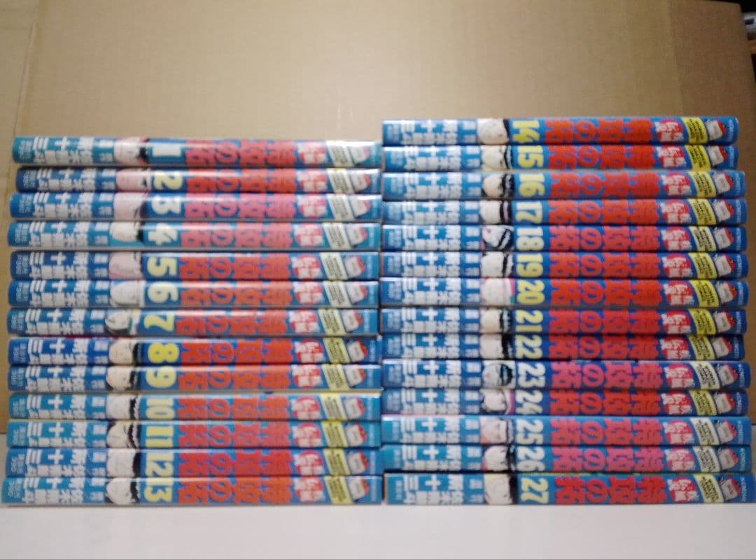 【送料込み】特攻の拓 全巻セット　全２７巻　所十三