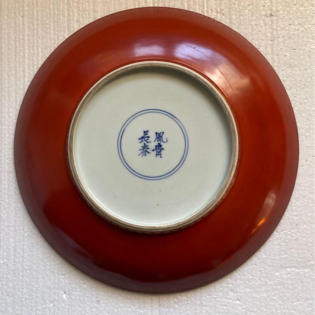 大皿 飾り皿 長春風富 30cm