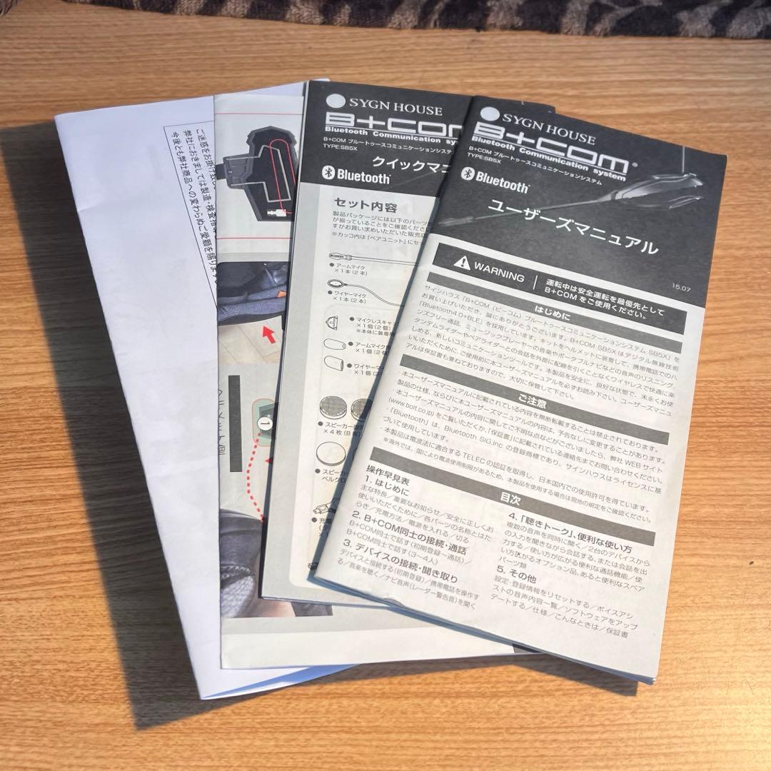 B+COM 5X Bluetoothインカムシステム　説明欄必読