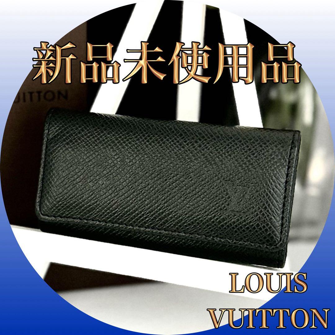 限界値下‼️【新品未使用品‼️ 人気高い‼️】ルイヴィトン キーケース タイガ