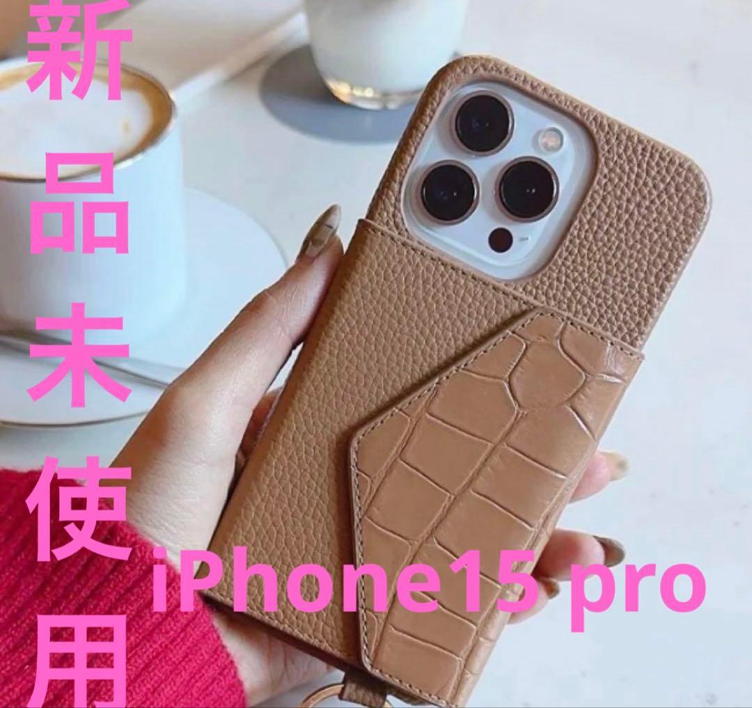 iPhone15pro 鈴木亜美さん しいちゃん　iPhoneケース 3点セット