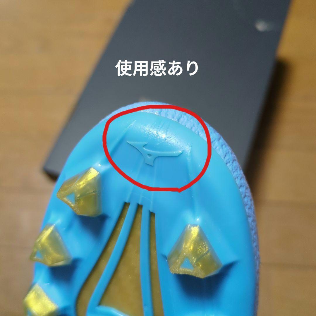 ミズノアルファ3Japan サッカーシューズ