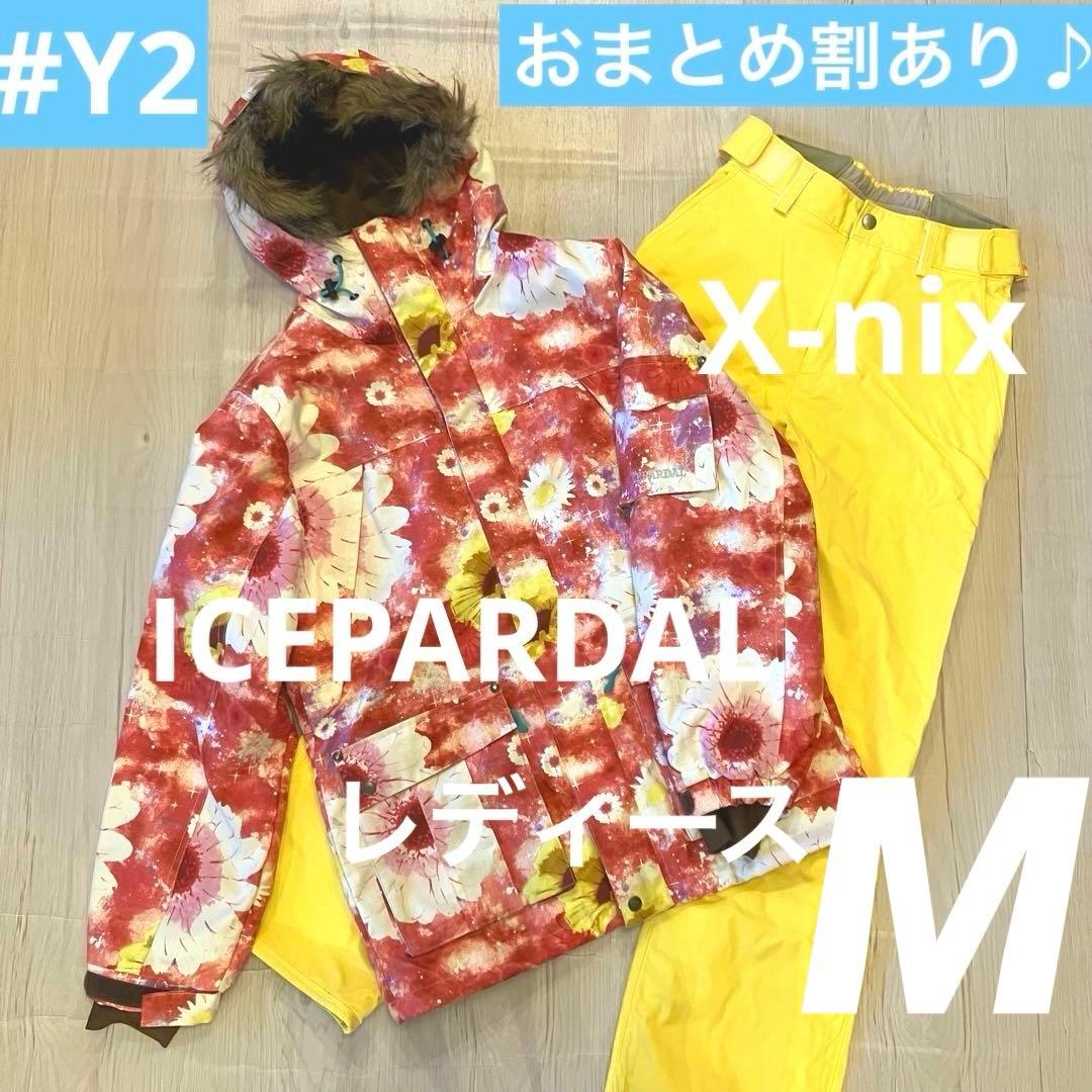 #Y2✨ICEPARDAL×X-nix✨スキーウェア 上下セット レディースM