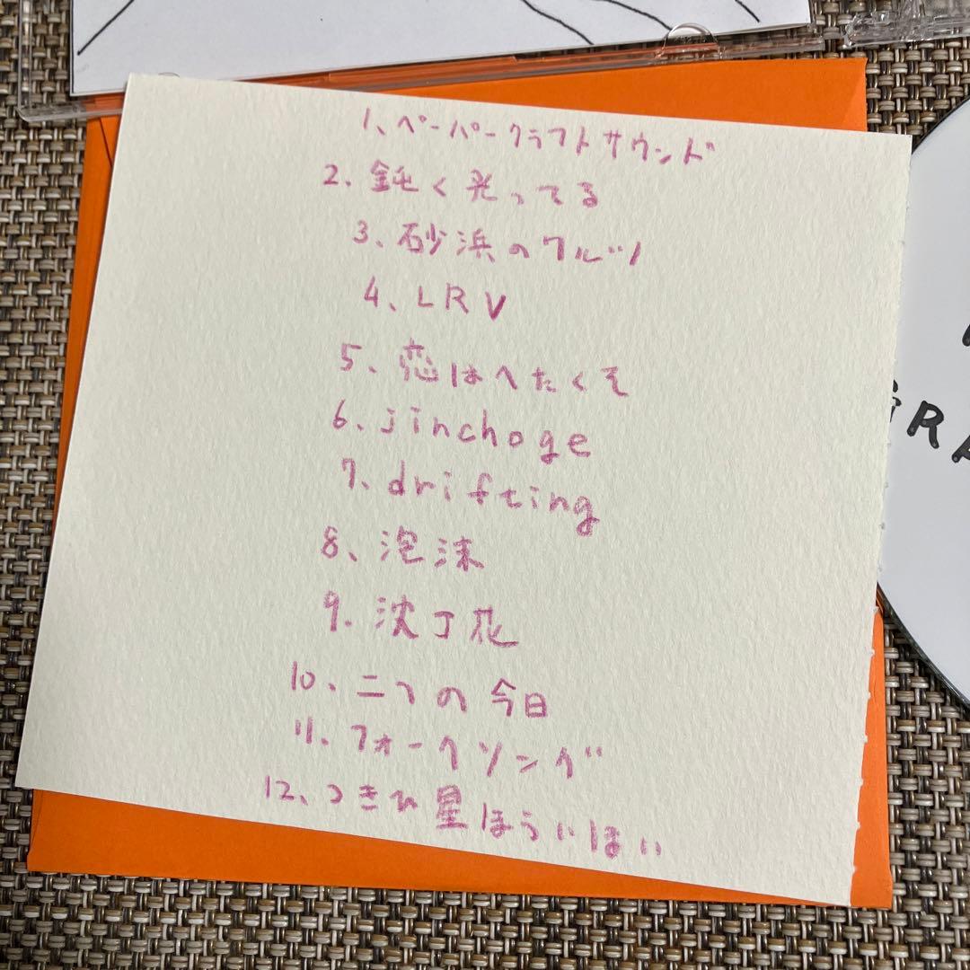 Gratin Carnival グラタンカーニバル★自主製作CD-R3枚セット