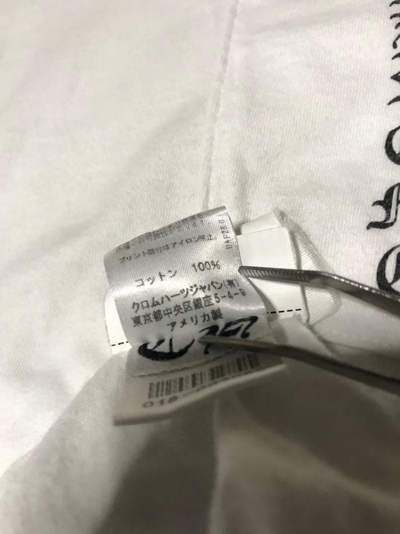 ✨CHROME HEARTS ファイヤーパターン ロンT【入手困難】✨