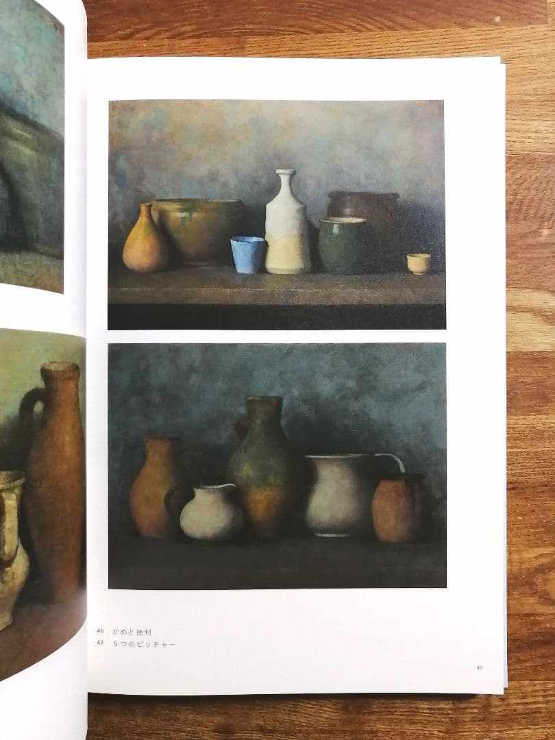 茂登山東一郎画集　限定500部　2019年　自費出版