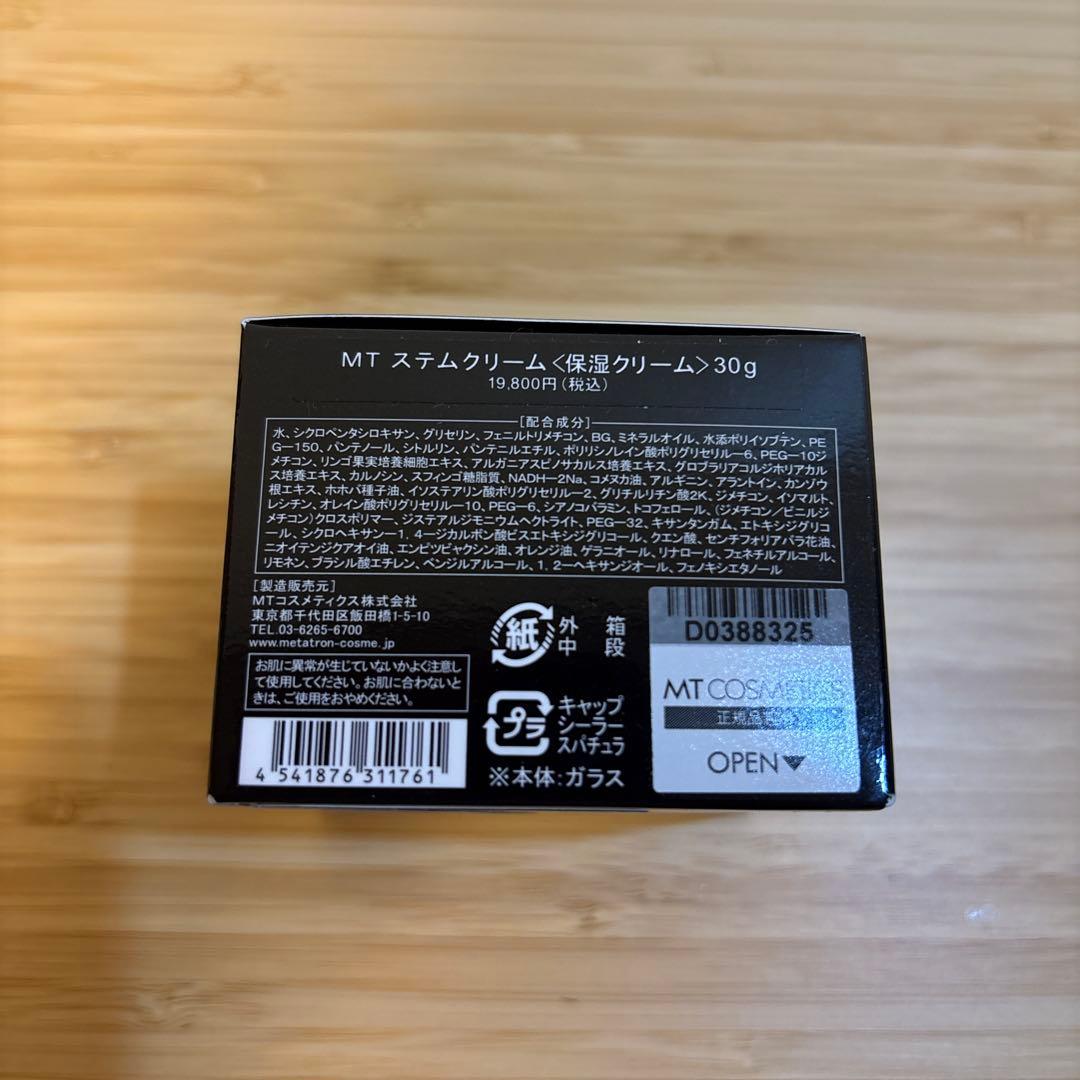 【NANAさん専用】