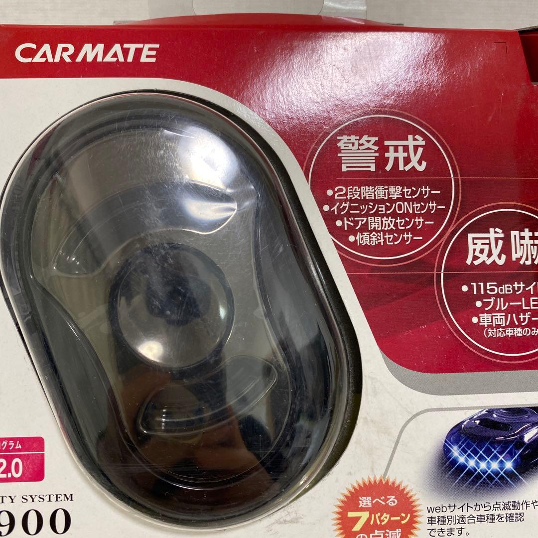 カーセキュリティシステム　SQ900