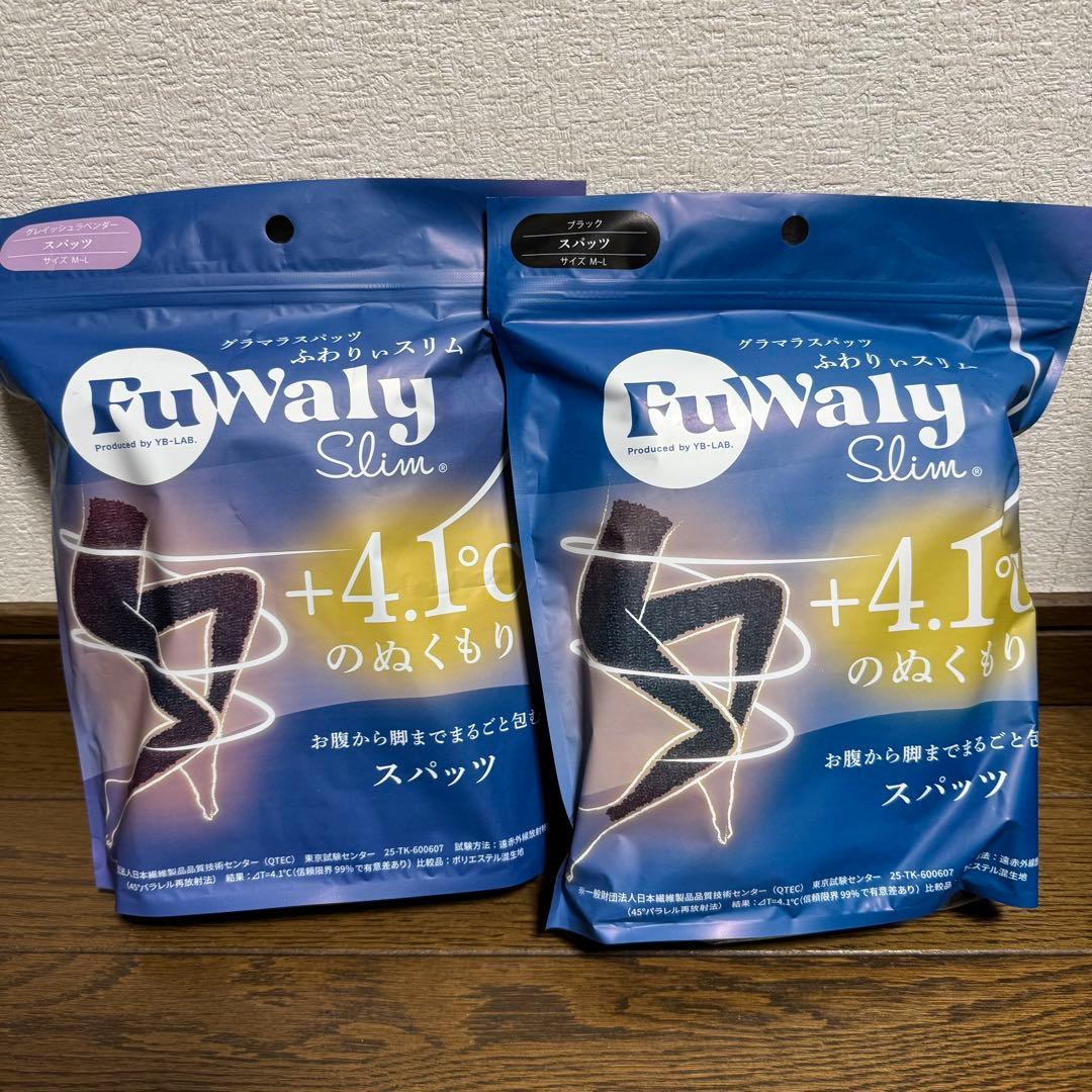 【新作】グラマラスパッツ ふわりぃスリム 着圧スパッツ2枚セット