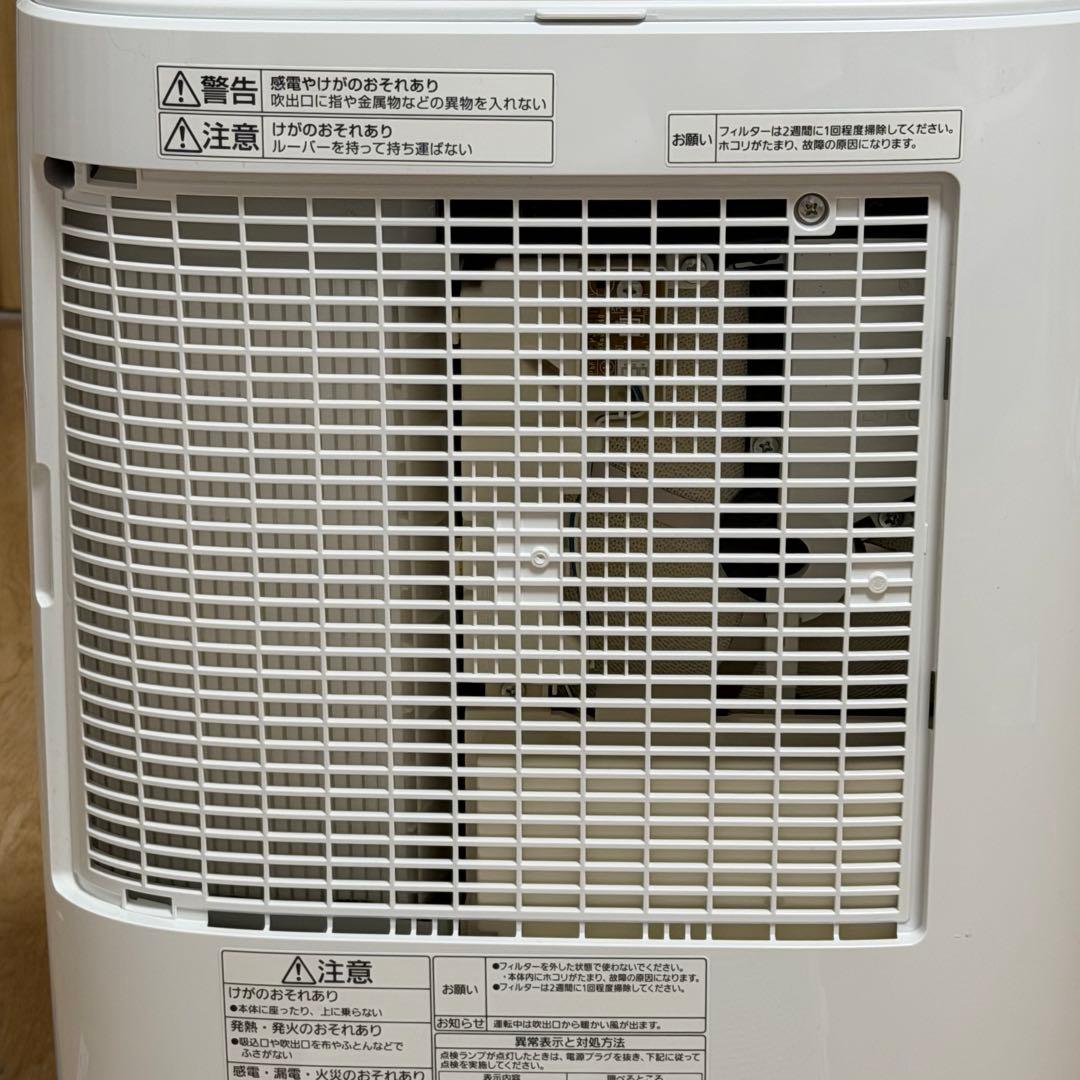 Panasonic F-YZVX60 衣類乾燥除湿機 2022年製