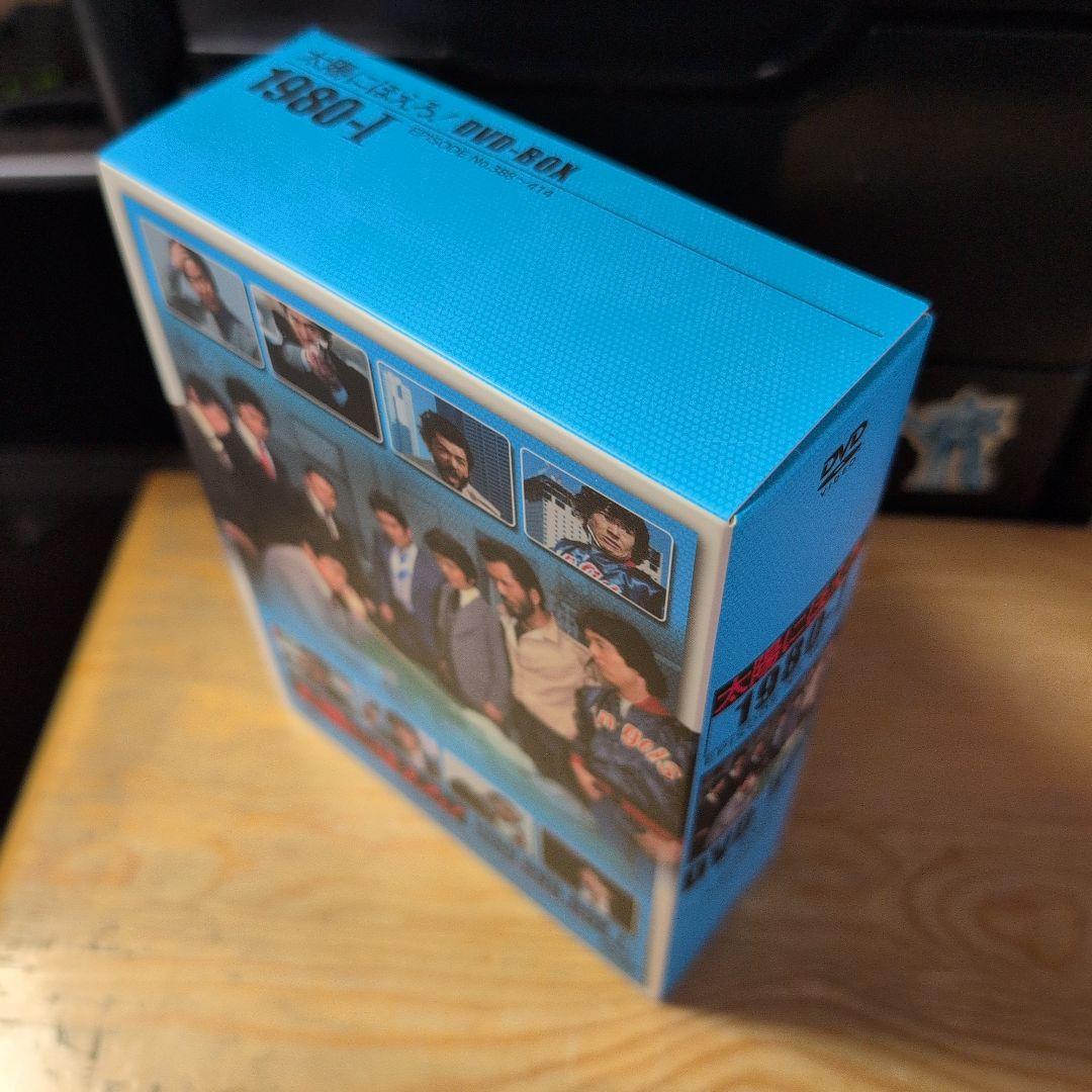 太陽にほえろ!1980 DVD-BOX Ⅰ〈限定生産・7枚組〉