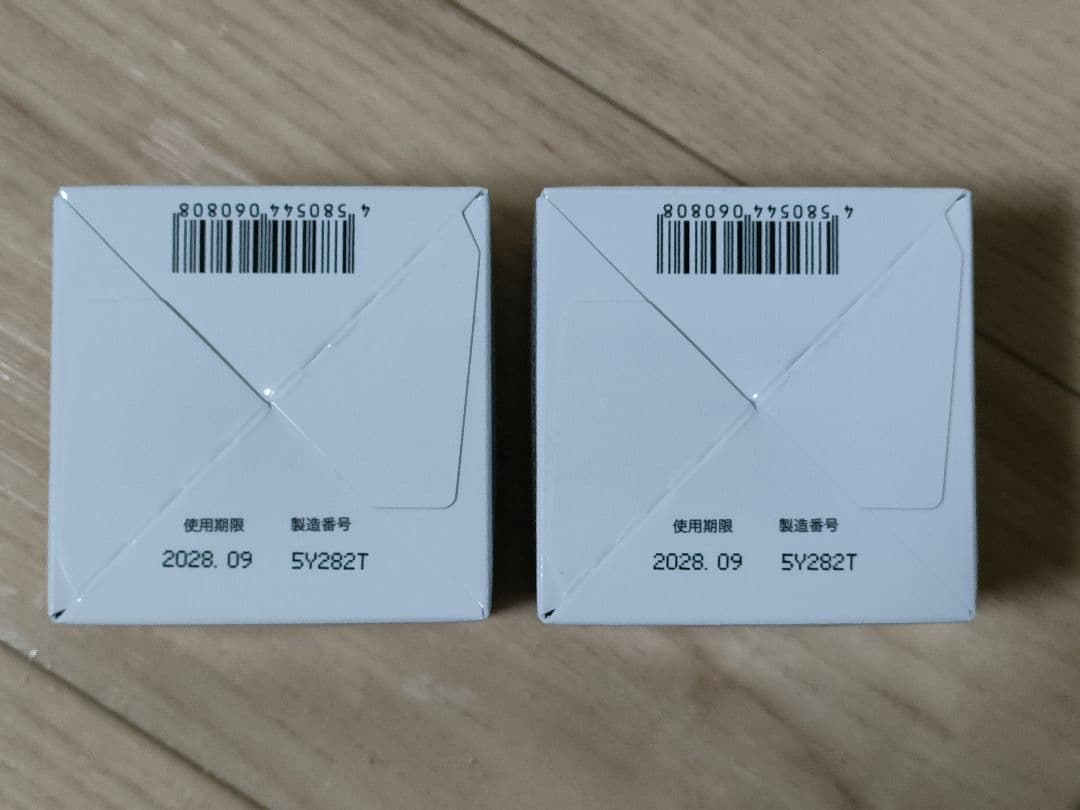 キミエ リンクルホワイト オールインワンクリーム 50g×2個 2028.9迄