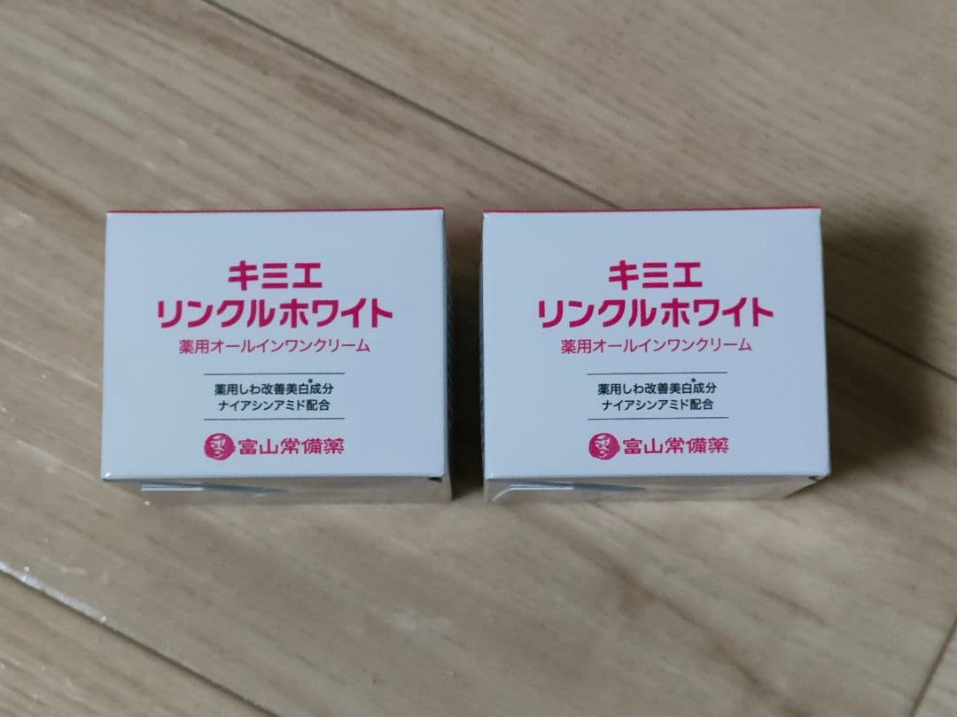 キミエ リンクルホワイト オールインワンクリーム 50g×2個 2028.9迄