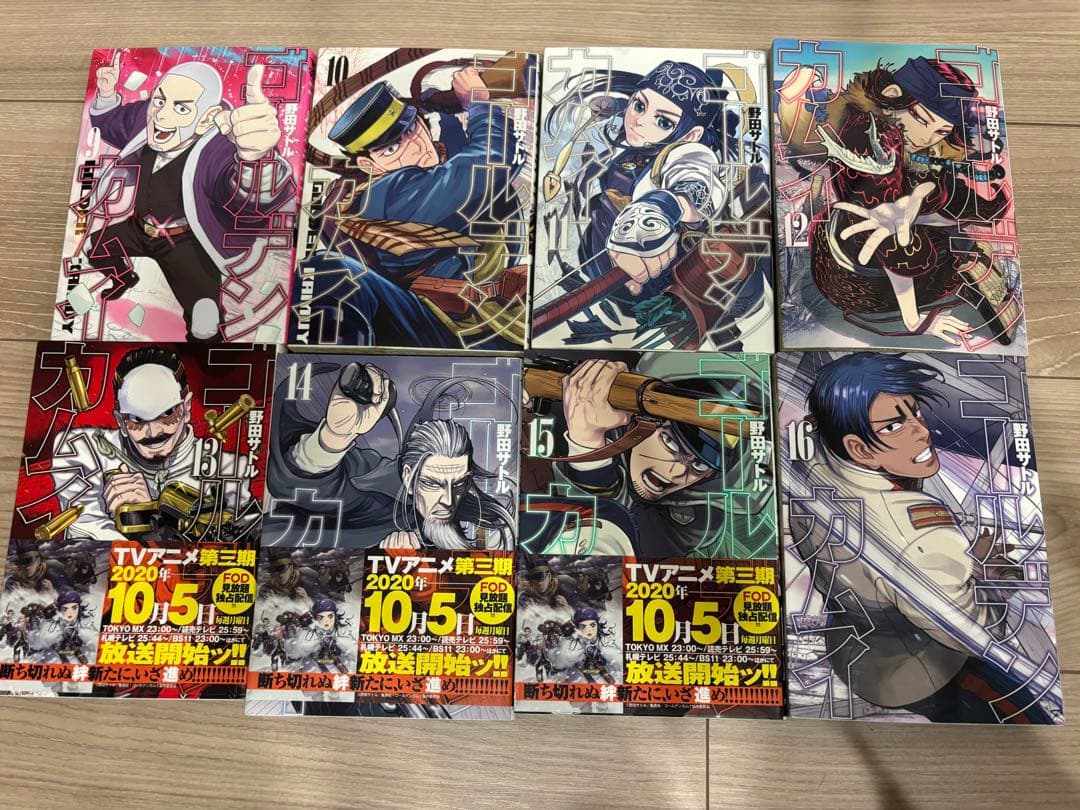 【全巻セット】ゴールデンカムイ 1〜31巻 完結セット