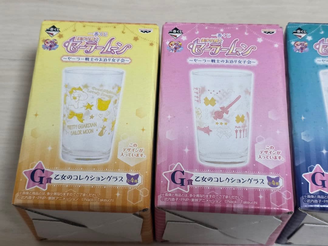 【完全版】セーラームーン/セーラーV 全巻セット(おまけ付き)