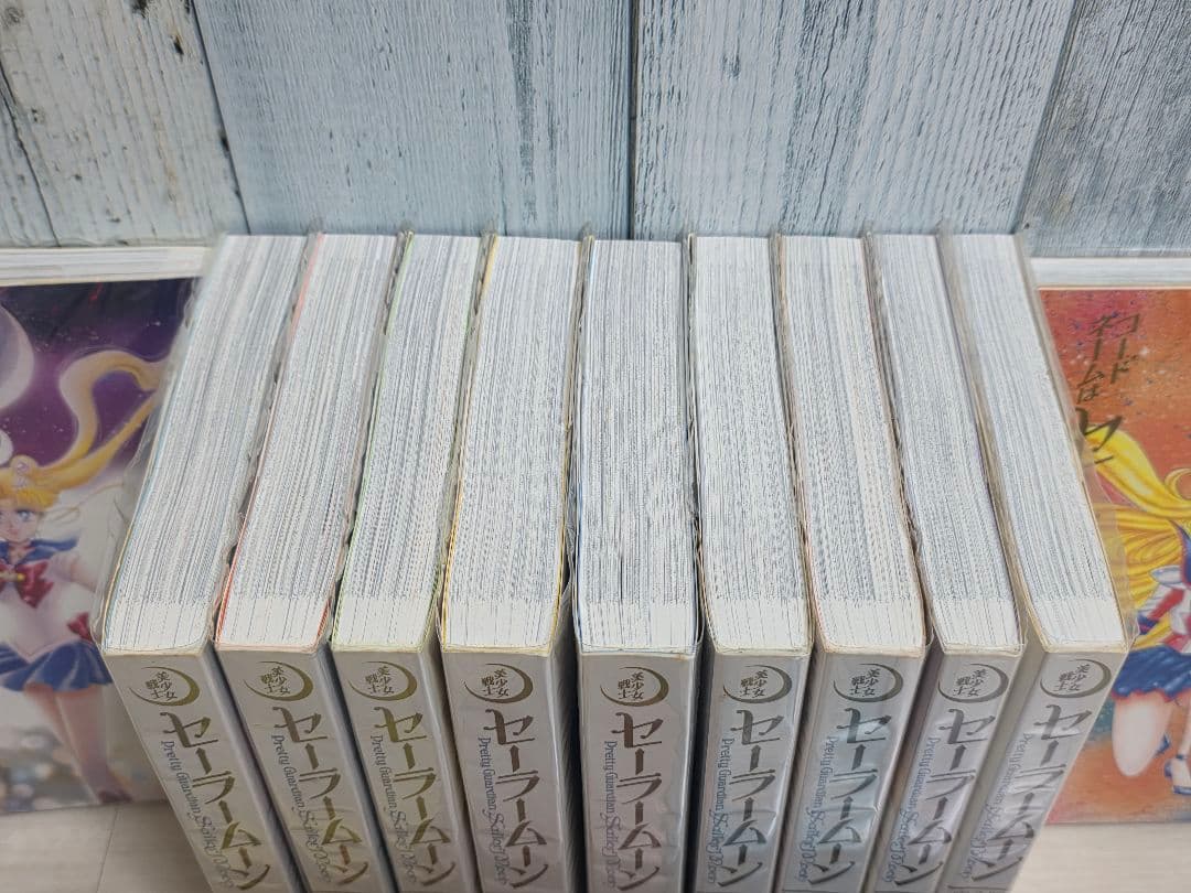 【完全版】セーラームーン/セーラーV 全巻セット(おまけ付き)