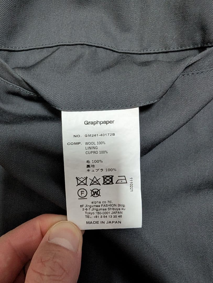 パンツ Graphpaper Scale Off Wool SlimPants GRAY