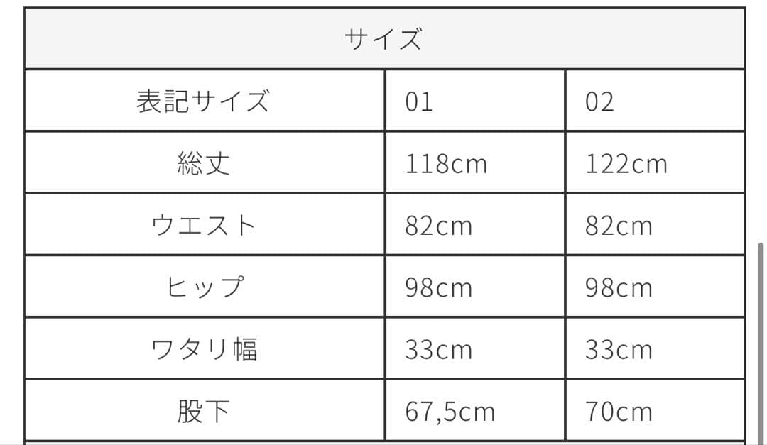 TREFLE+1 デニムオーバーオール