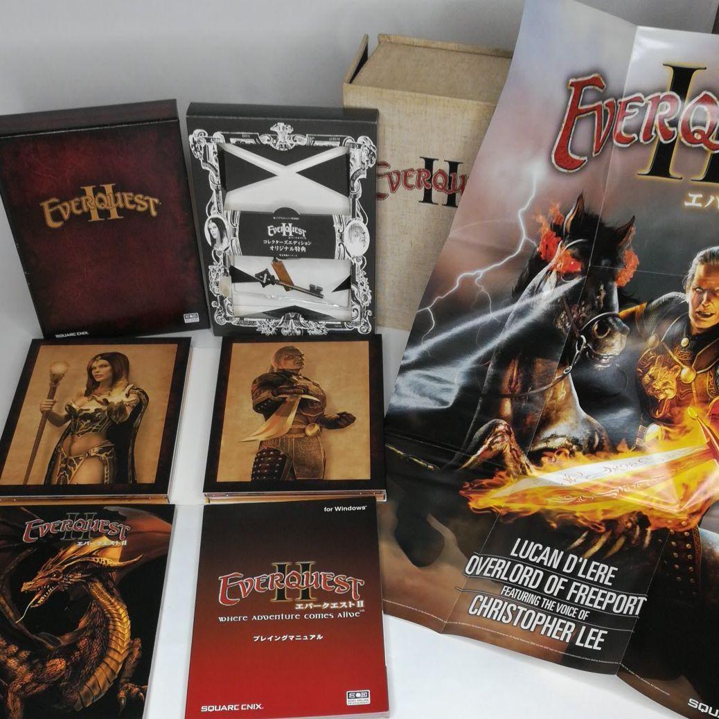 エバークエスト2 コレクターズエディション
