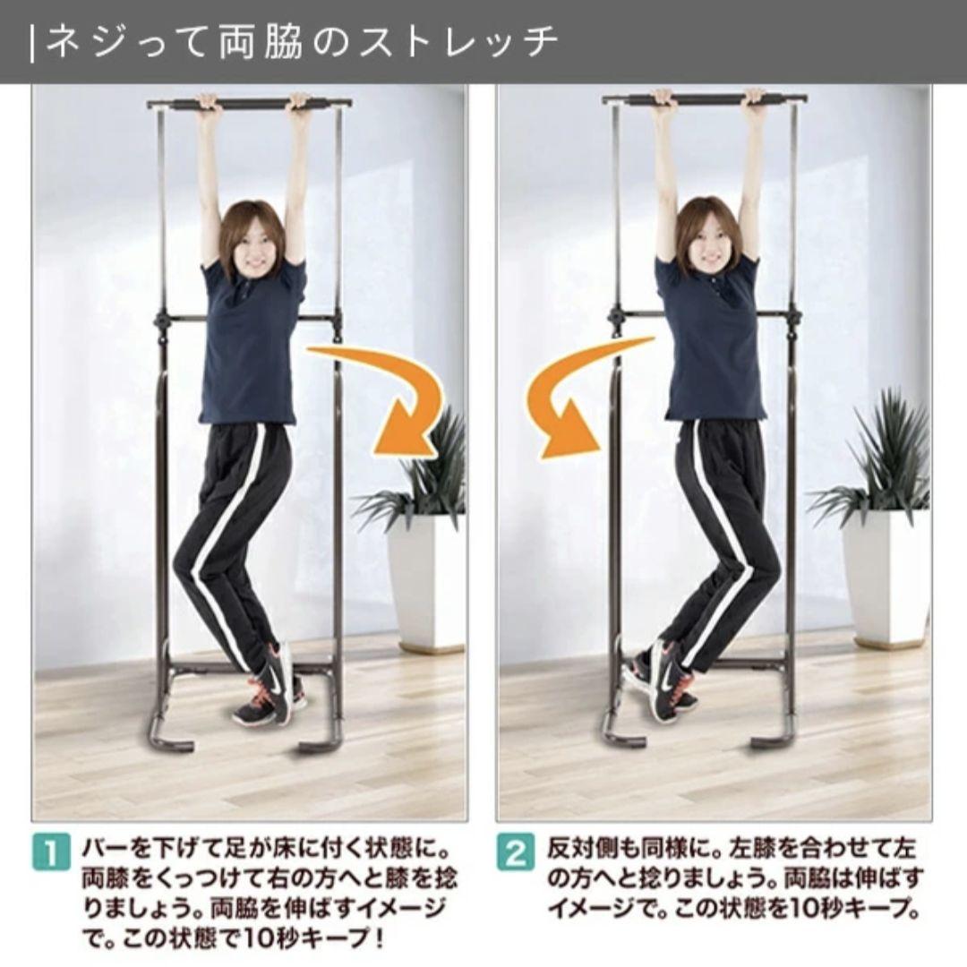 ❤️新品未使用【ぶら下がり健康器】YAMAZEN グレージュ ぶら下がり器