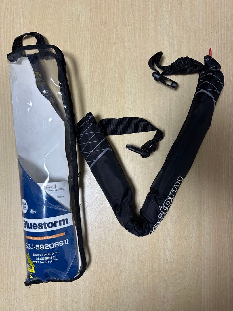 Bluestorm BSJ-5920RS II ブルーストーム