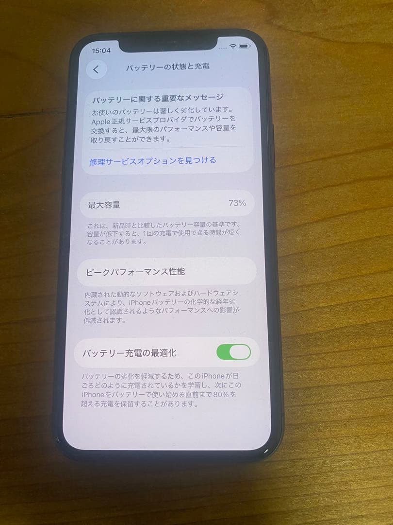 iPhone11pro 64GB 本体 SIMフリー