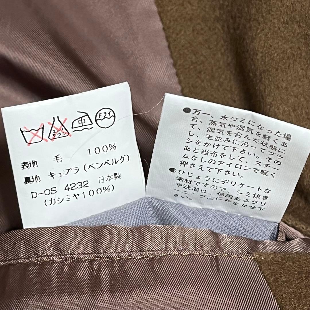 【カシミヤ100%】ロングチェスターコート　ダブルブレスト　キャメル系　Mサイズ