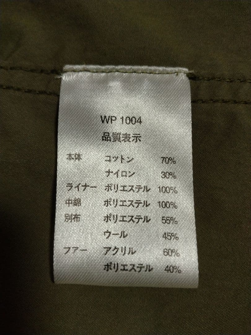 旧モデル WAIPER M-65 WP 1004 MEDIUM OLIVE