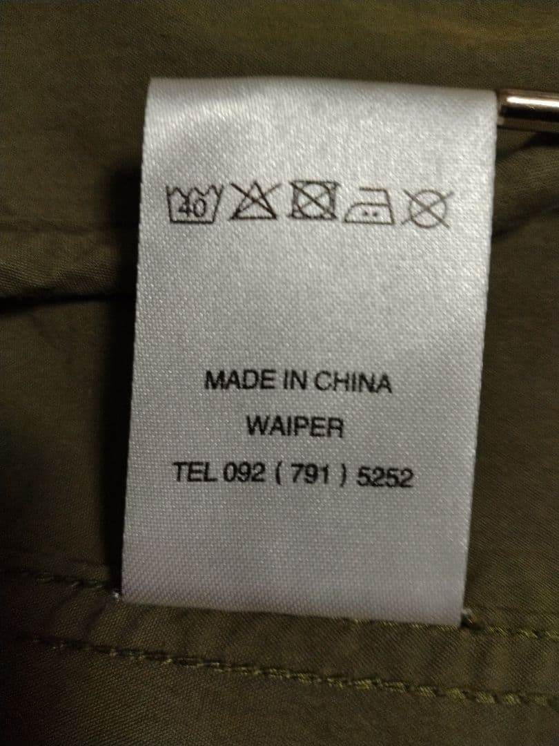 旧モデル WAIPER M-65 WP 1004 MEDIUM OLIVE