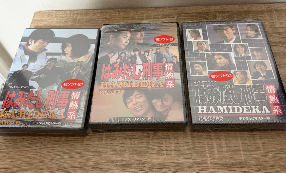 限定価格！はみだし刑事　情熱系　DVD BOXセット、サントラ、写真集