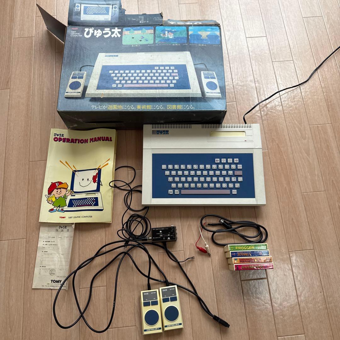 ぴゅう太本体 カセット4本