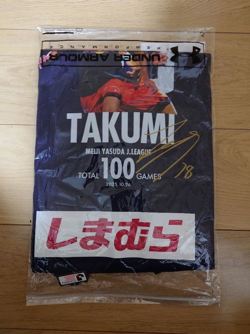 RB大宮アルディージャ　津久井匠　限定ユニフォーム