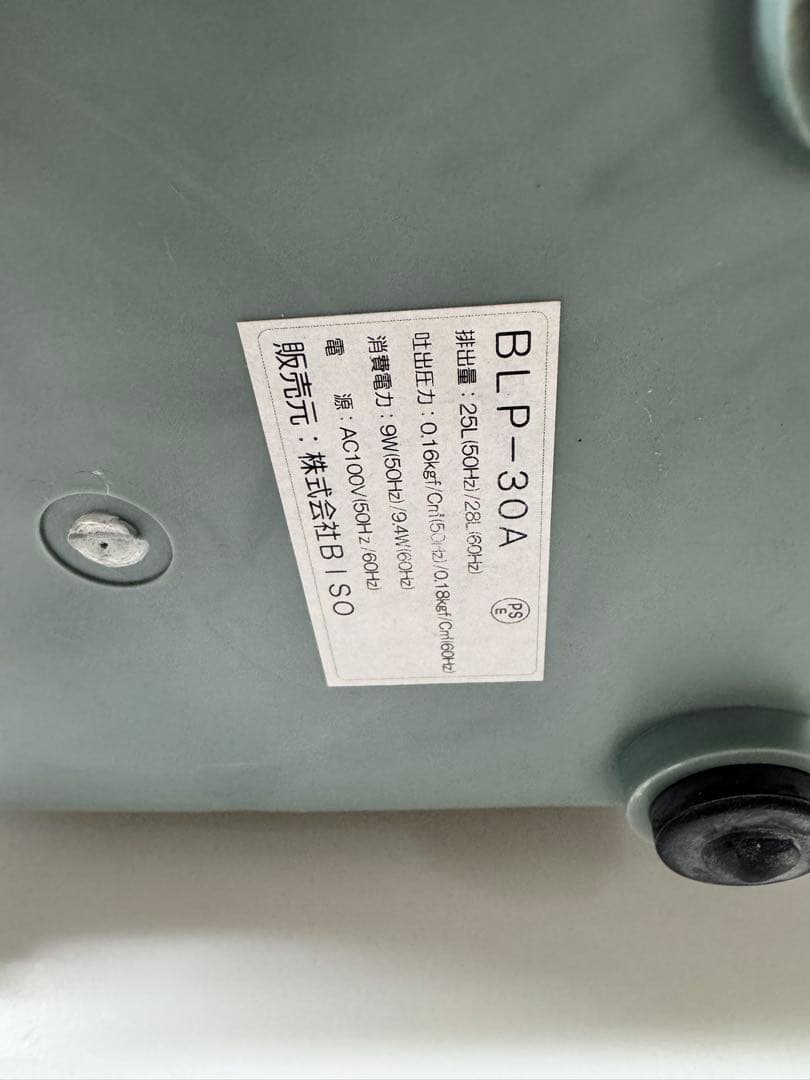 SEA FORCE 30Aエアーブロワー　BLP-30A 水槽用エアーポンプ