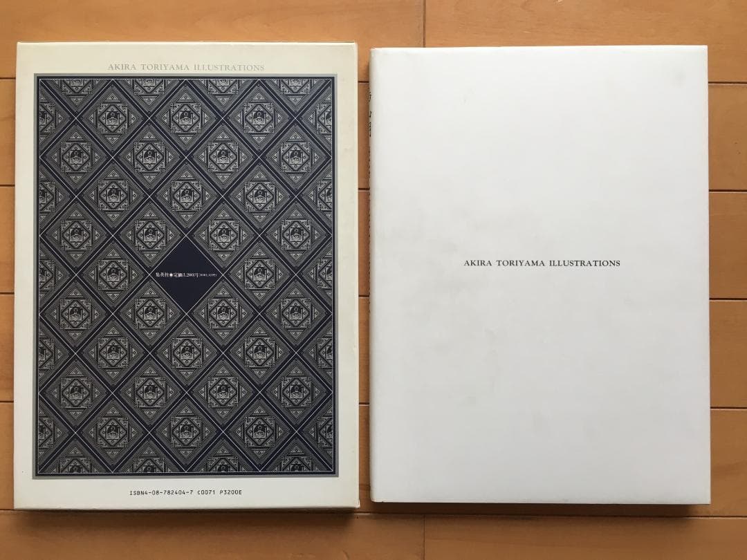 『鳥山明 THE WORLD SPECIAL』