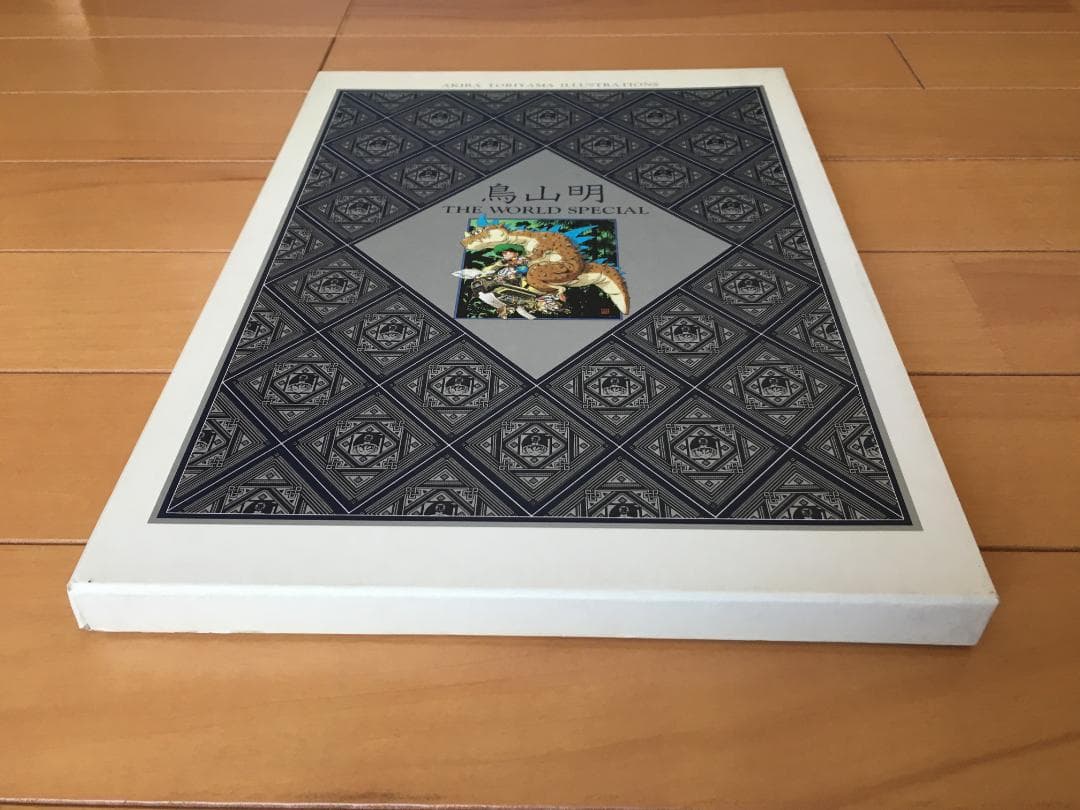 『鳥山明 THE WORLD SPECIAL』
