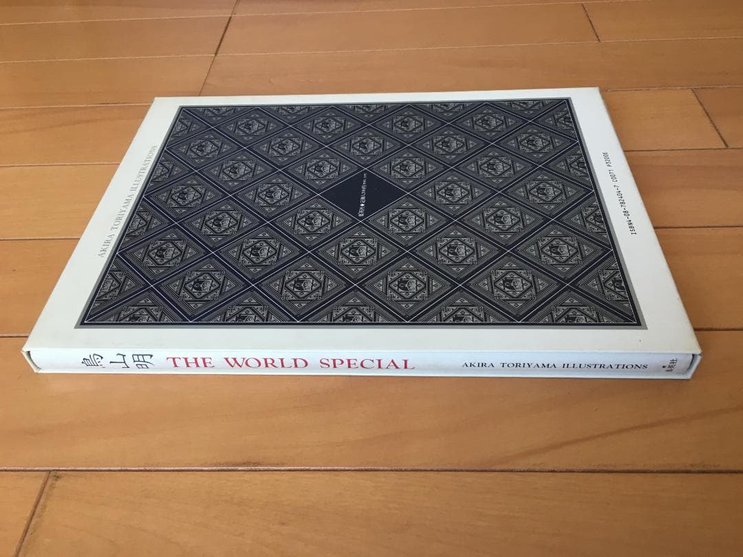 『鳥山明 THE WORLD SPECIAL』