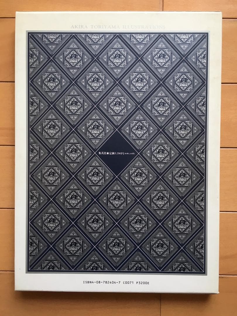 『鳥山明 THE WORLD SPECIAL』